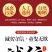 包邮）中药材连翘青翘老翘连壳落翘500g克