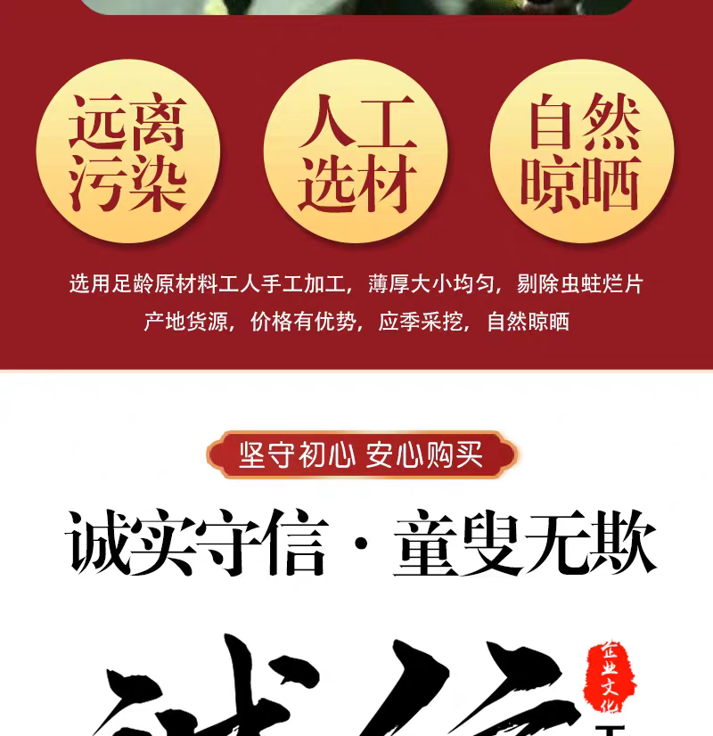 包邮）中药材连翘青翘老翘连壳落翘500g克