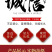 包邮）中药材连翘青翘老翘连壳落翘500g克
