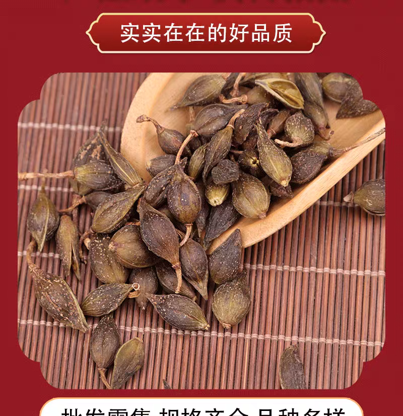 包邮）中药材连翘青翘老翘连壳落翘500g克
