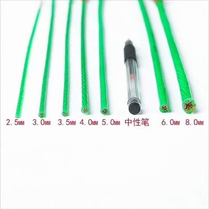 pvc包塑钢丝绳农牧种植用涂塑钢绳耐腐蚀钢丝绳包胶钢丝绳