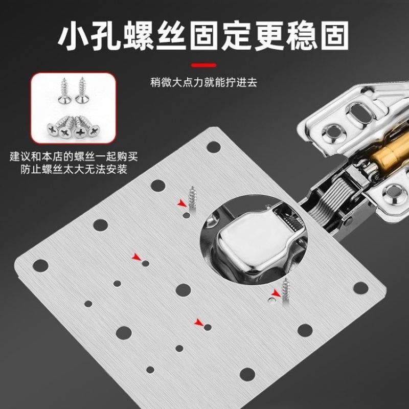 不锈钢铰链合页修复片门柜修复板合页修复器铰链孔修复神器