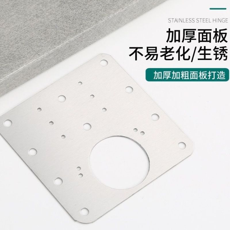 不锈钢铰链合页修复片门柜修复板合页修复器铰链孔修复神器