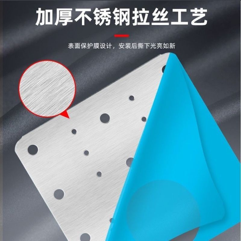 不锈钢铰链合页修复片门柜修复板合页修复器铰链孔修复神器