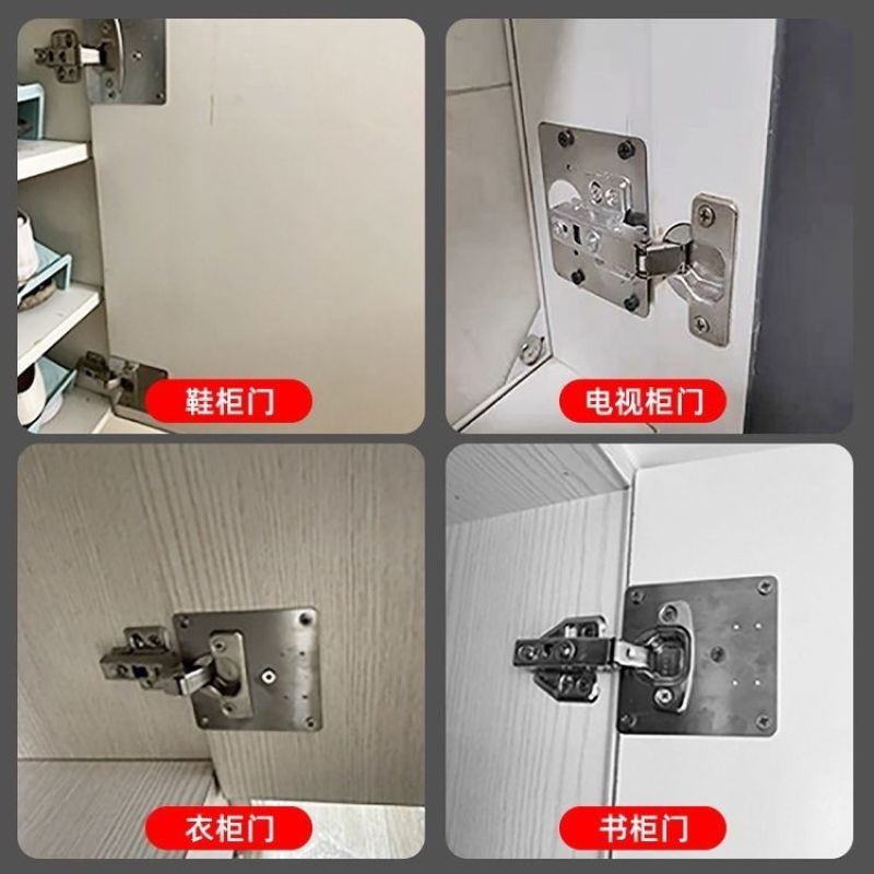 不锈钢铰链合页修复片门柜修复板合页修复器铰链孔修复神器