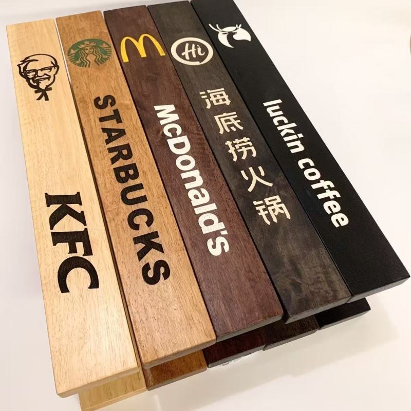 玻璃门拉手原木实木拉手中式酒店定制把手刻字L