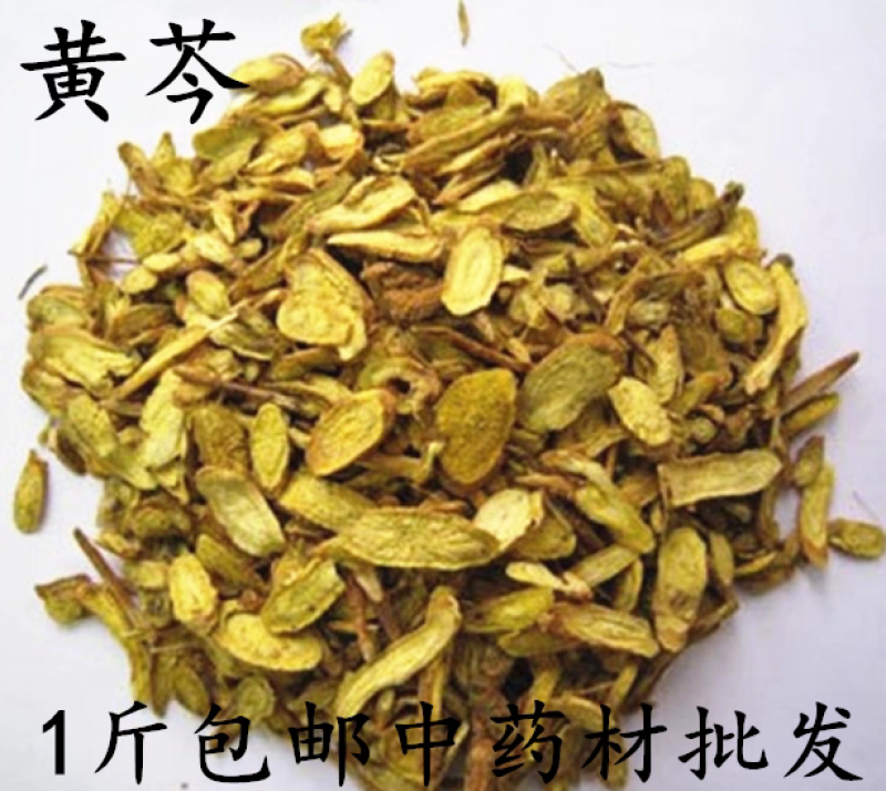 包邮）黄芩中药材500g克正宗野生黄苓黄岑黄芹