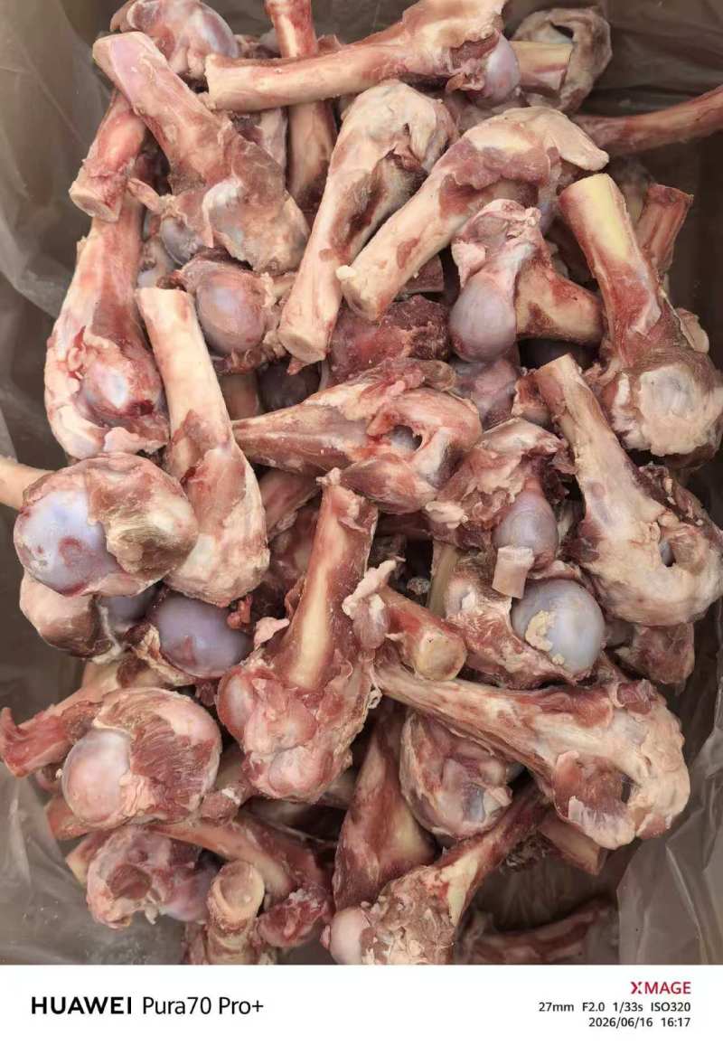 带肉羊棒骨