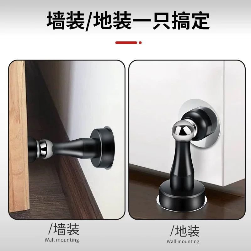 不锈钢门吸免打孔两用防撞强磁吸门器地吸新款卧室浴室防撞神