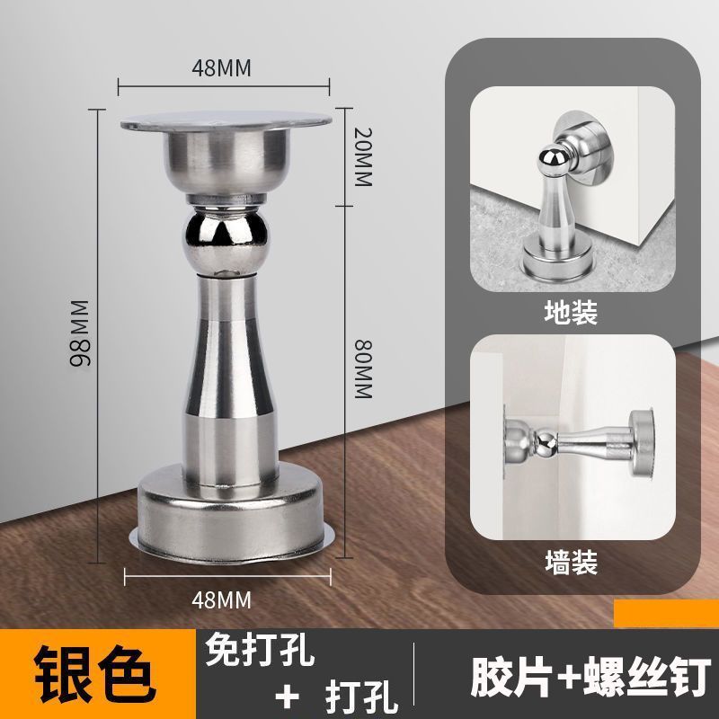 不锈钢门吸免打孔两用防撞强磁吸门器地吸新款卧室浴室防撞神