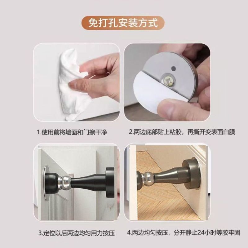 不锈钢门吸免打孔两用防撞强磁吸门器地吸新款卧室浴室防撞神