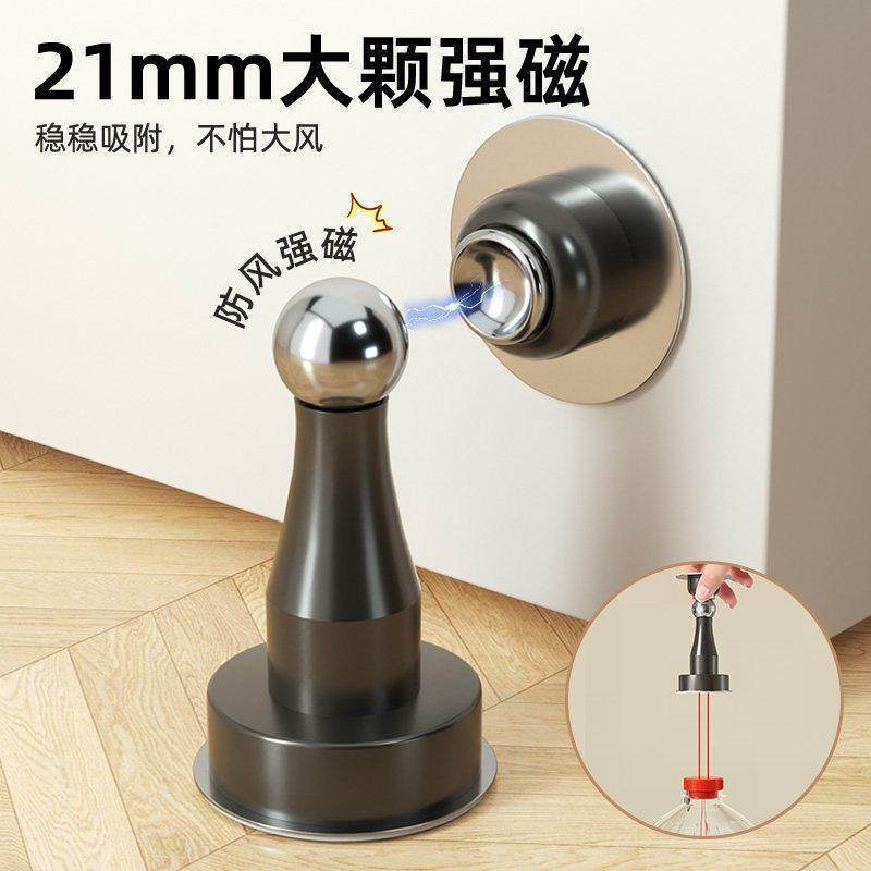 不锈钢门吸免打孔两用防撞强磁吸门器地吸新款卧室浴室防撞神
