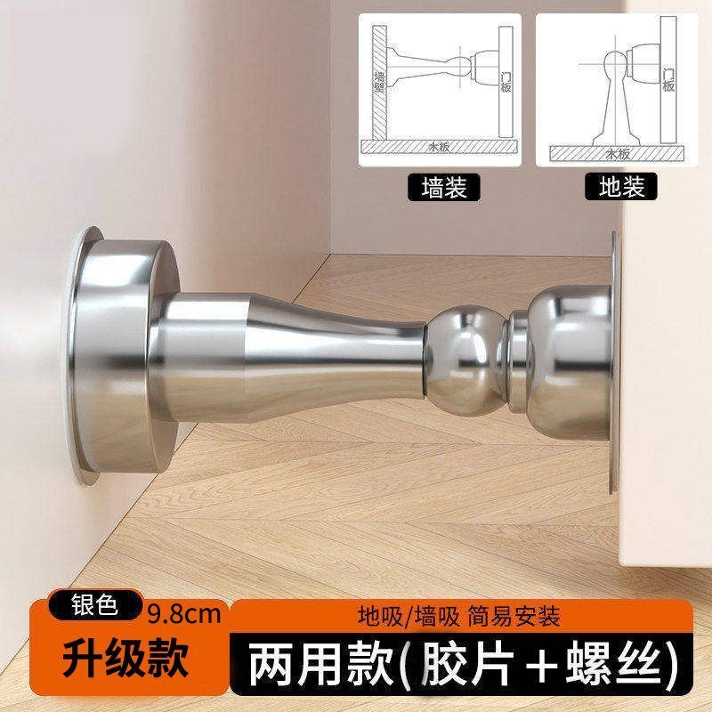 不锈钢门吸免打孔两用防撞强磁吸门器地吸新款卧室浴室防撞神