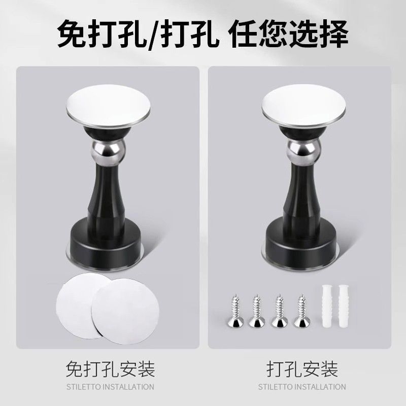 不锈钢门吸免打孔两用防撞强磁吸门器地吸新款卧室浴室防撞神