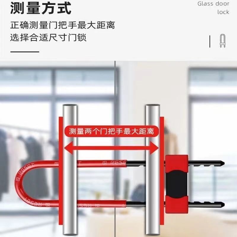 玻璃门锁拉手锁把手锁防盗锁双门加长U型锁插锁店面锁商铺锁