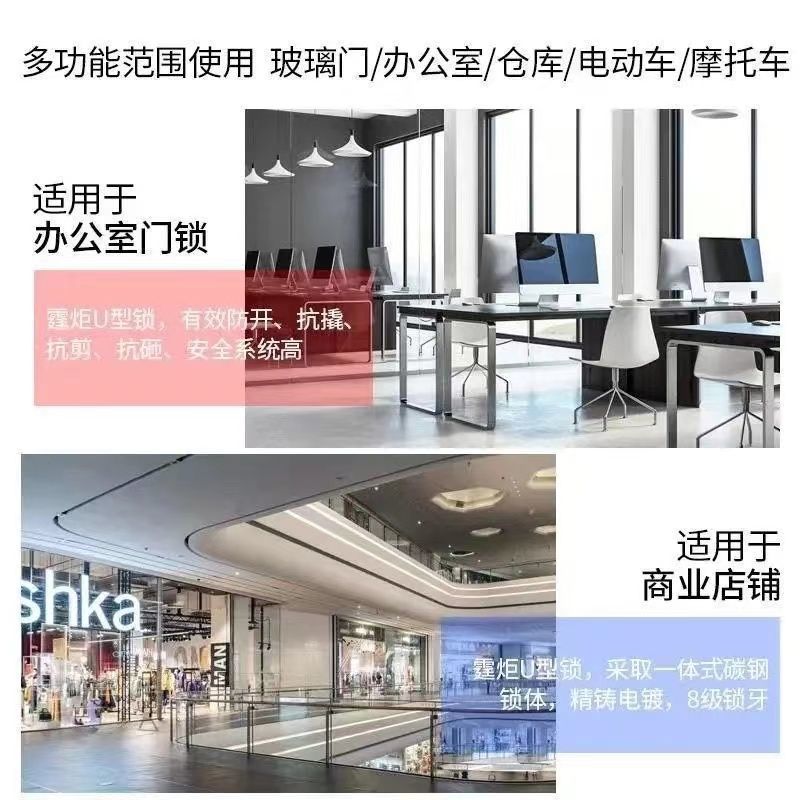 玻璃门锁拉手锁把手锁防盗锁双门加长U型锁插锁店面锁商铺锁