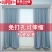 杜邦伸缩杆免打孔阳台晾衣杆窗帘杆罗马杆【304不锈钢特厚