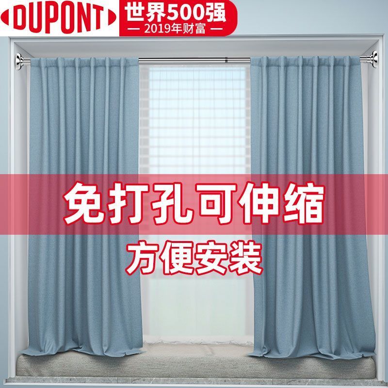 杜邦伸缩杆免打孔阳台晾衣杆窗帘杆罗马杆【304不锈钢特厚