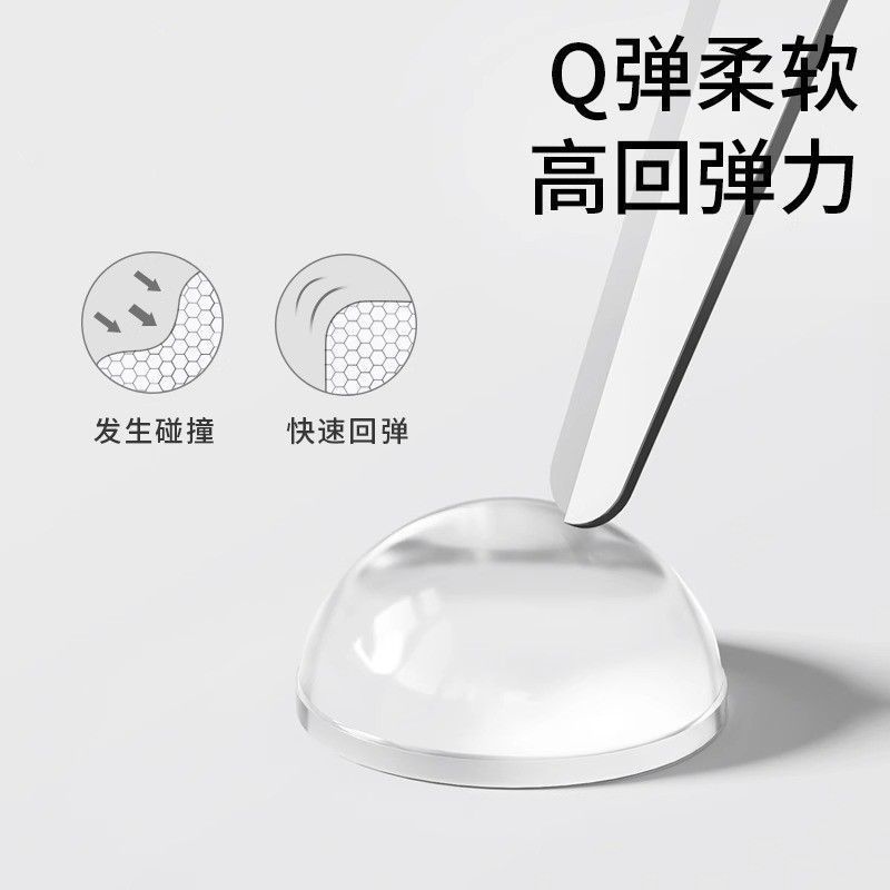 柜门后防碰撞神器静音颗粒加厚防撞条门把手防撞垫硅胶冰箱门