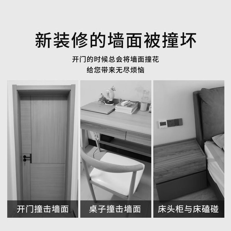 柜门后防碰撞神器静音颗粒加厚防撞条门把手防撞垫硅胶冰箱门