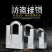 匠芯月牙挂锁超b级防盗小锁头防盗防撬家用锁具柜子大门防水