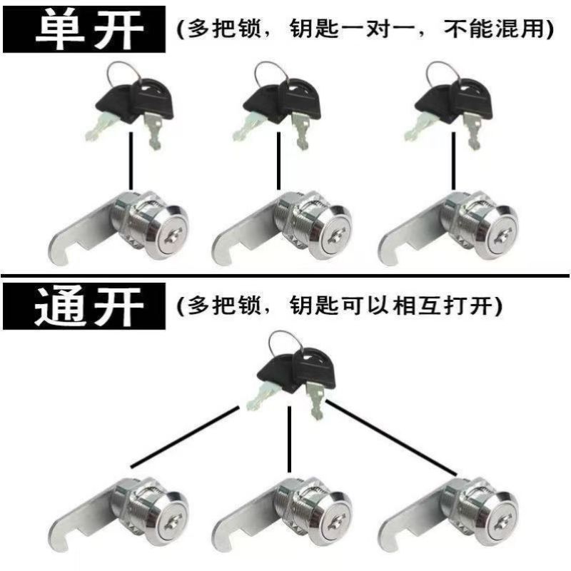 二级铁皮文件柜锁芯更衣柜锁抽屉储物定制铁皮柜子锁通用通用