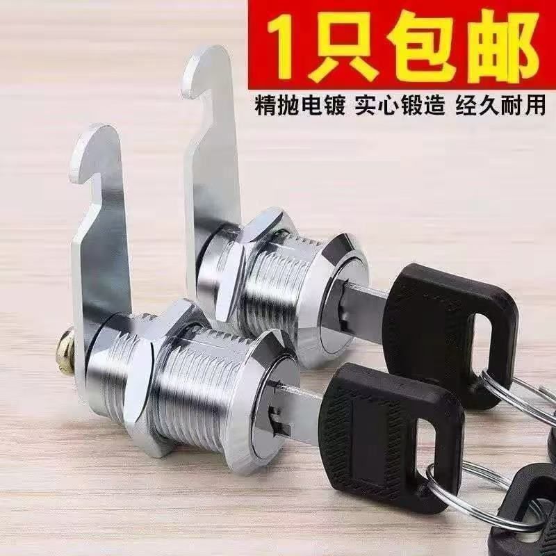 二级铁皮文件柜锁芯更衣柜锁抽屉储物定制铁皮柜子锁通用通用
