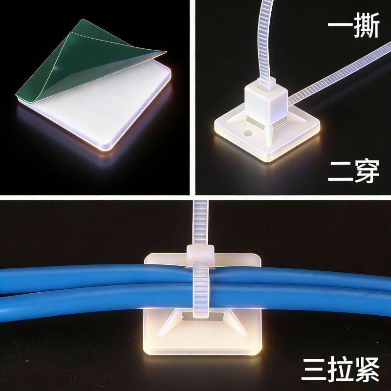 理线器墙面贴电线固定器免钉墙网线线卡子自粘式扎带固定座