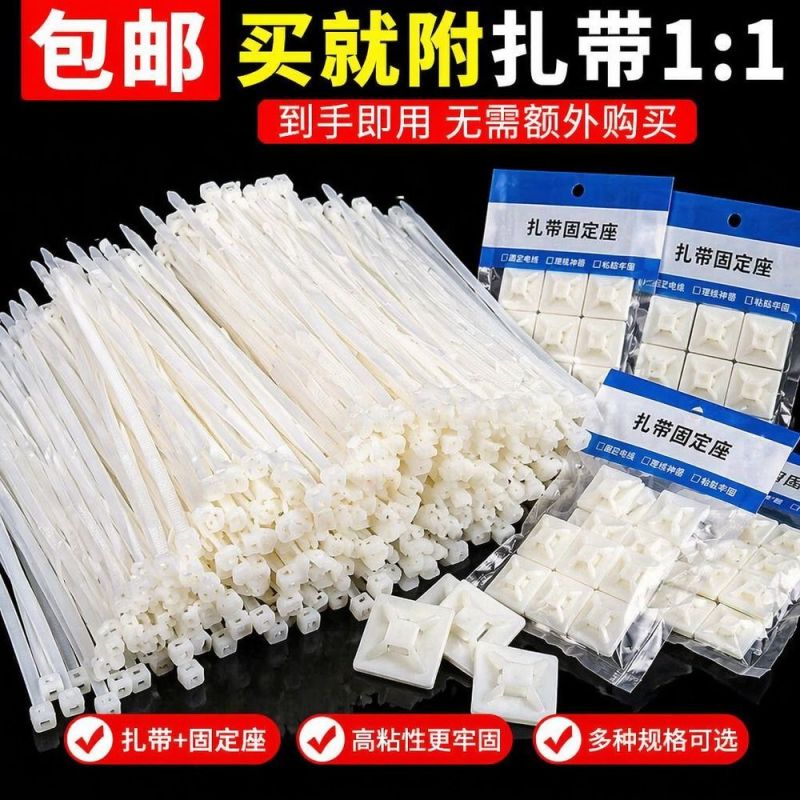 理线器墙面贴电线固定器免钉墙网线线卡子自粘式扎带固定座