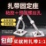 理线器墙面贴电线固定器免钉墙网线线卡子自粘式扎带固定座