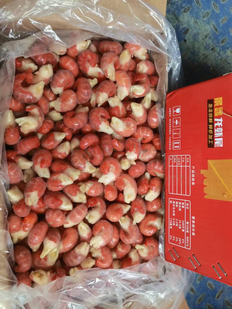 大特龙虾尾，125元一件，大量现货，不掺次品