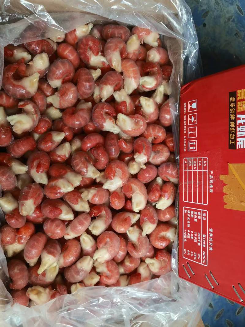 大特龙虾尾，125元一件，大量现货，不掺次品
