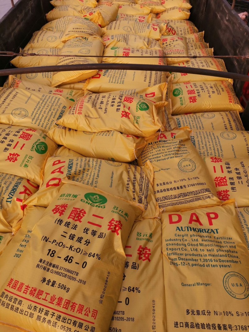 64%磷酸二铵氮磷钾复合肥料出口颗粒磷肥18-46-0