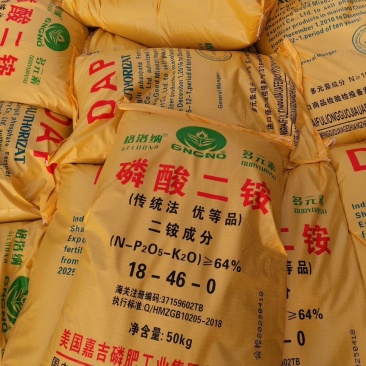 64%磷酸二铵氮磷钾复合肥料出口颗粒磷肥18-46-0