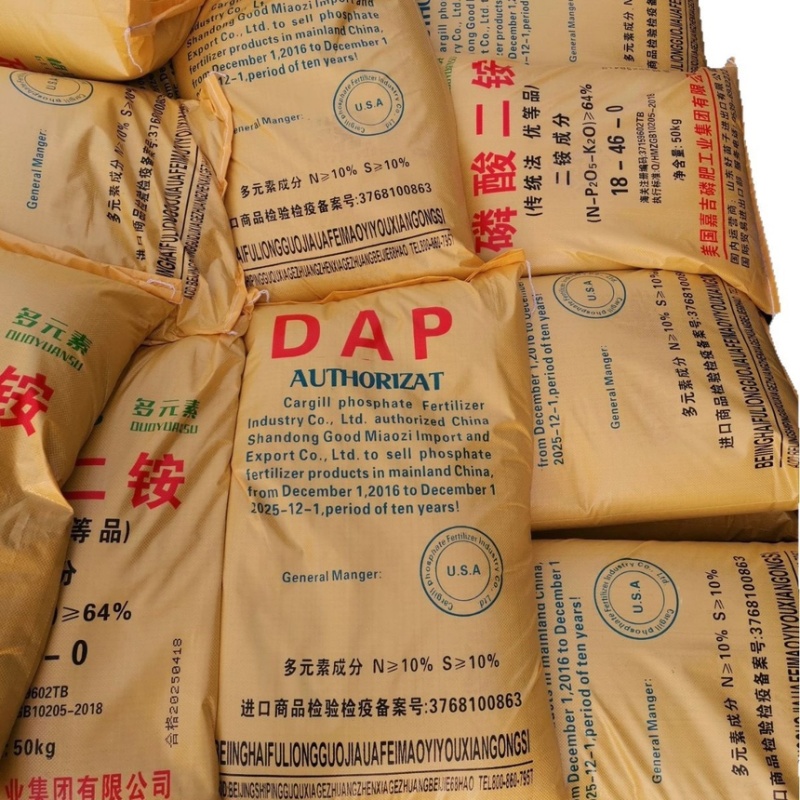 64%磷酸二铵氮磷钾复合肥料出口颗粒磷肥18-46-0