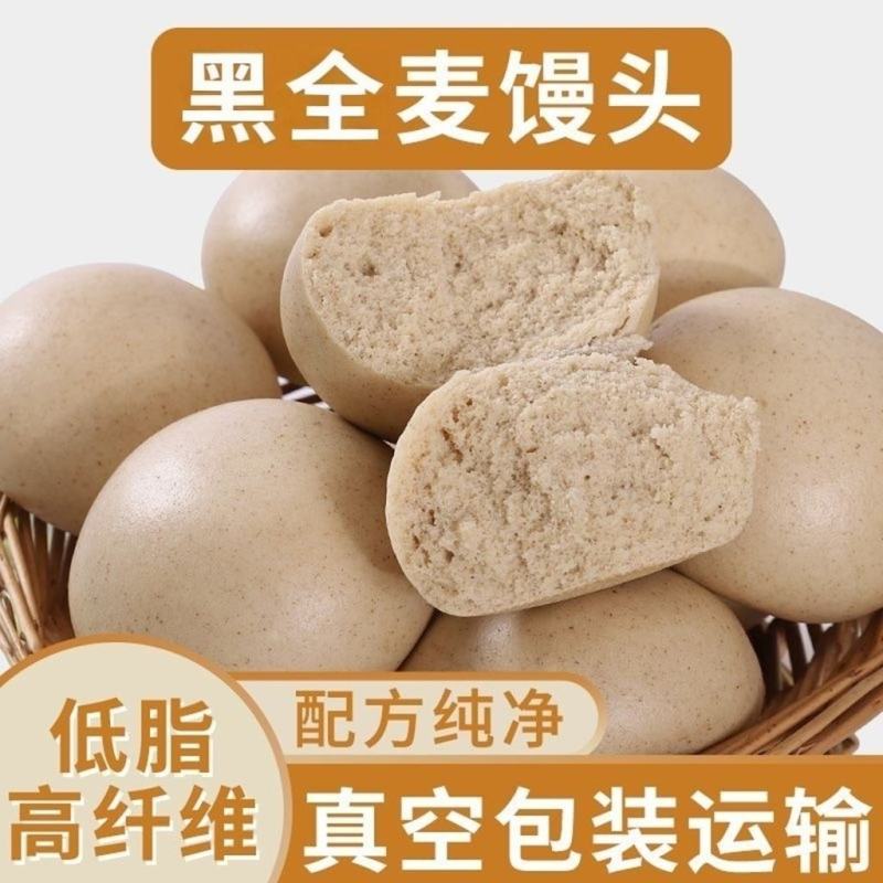 馒头