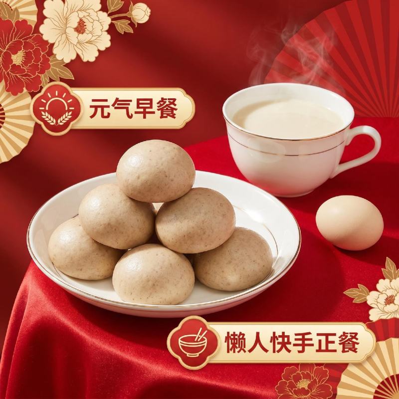 馒头