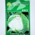 雪春宝杂交高产紧花菜种子花数较厚洁白紧实品质优青梗花菜籽