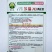 多福70青花菜种子一代交配高产青梗西蓝色的花菜春秋播优质