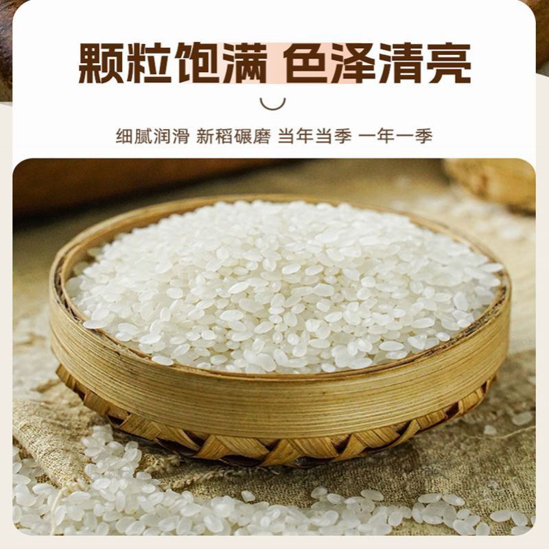 饭小呱正宗黑龙江大米10斤稻香米新米现磨生态大米珍珠米东