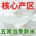 【五常大米】26年当季现磨新米稻香长粒五常大米真空装10