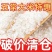 【五常大米】26年当季现磨新米稻香长粒五常大米真空装10