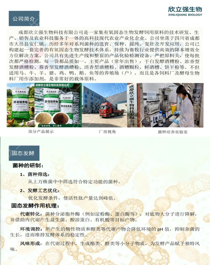 五粮酒糟粉浓香型酱香型干白酒糟粉。厂家直销、一手货源