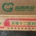 小肠头，十二支肠厂家直销一手货源，质量稳定价格便宜