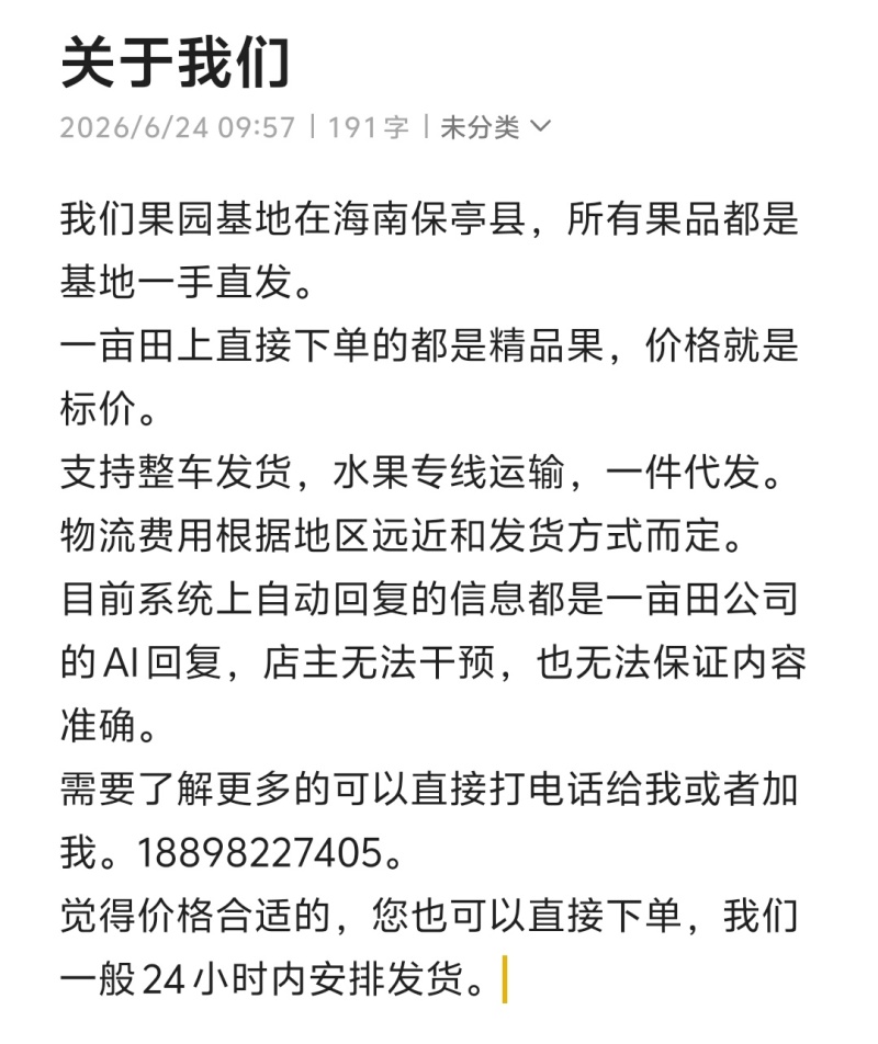 海南菠萝蜜一件代发包邮青皮干苞黄肉红肉泰8菠萝蜜