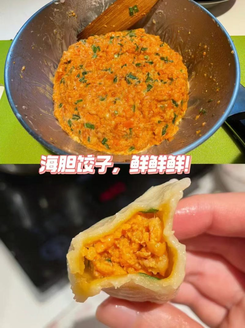 海胆