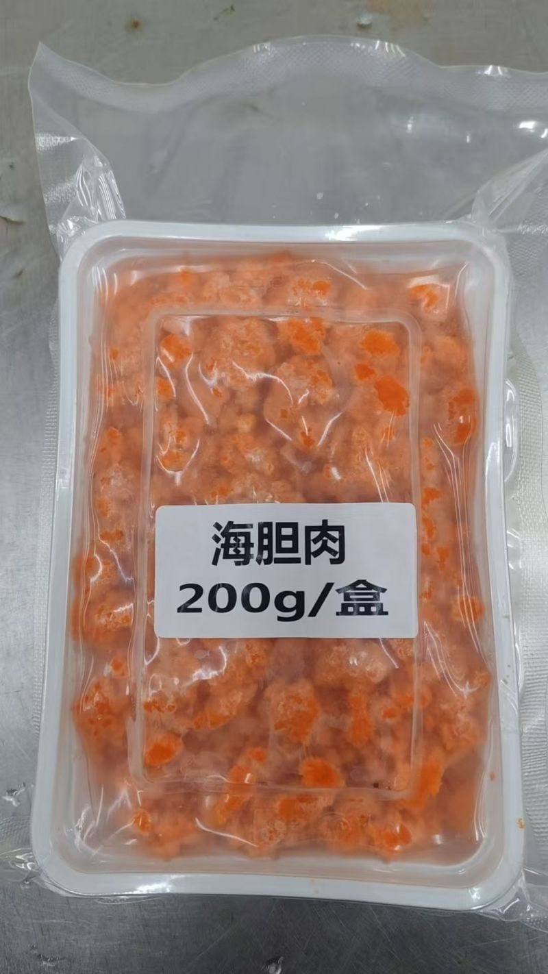 海胆