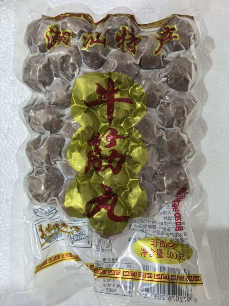批量生产牛肉丸