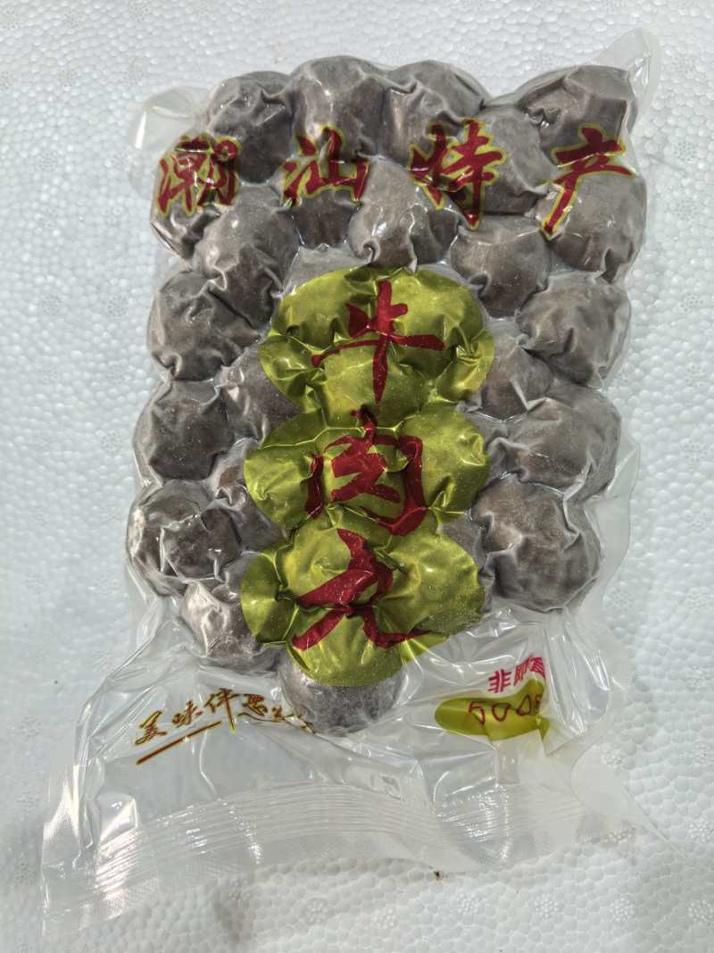 批量生产牛肉丸