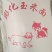 膨化玉米面，纯玉米膨化，爆米花一样的味道